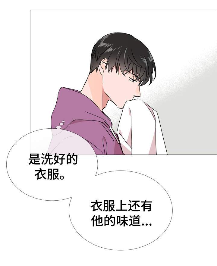 目标人员漫画,第35章：不要进来！4图