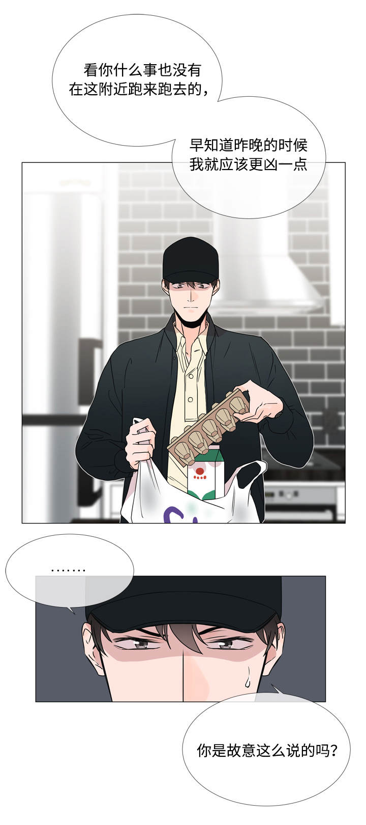 目标值漫画,第22章：不够绅士3图