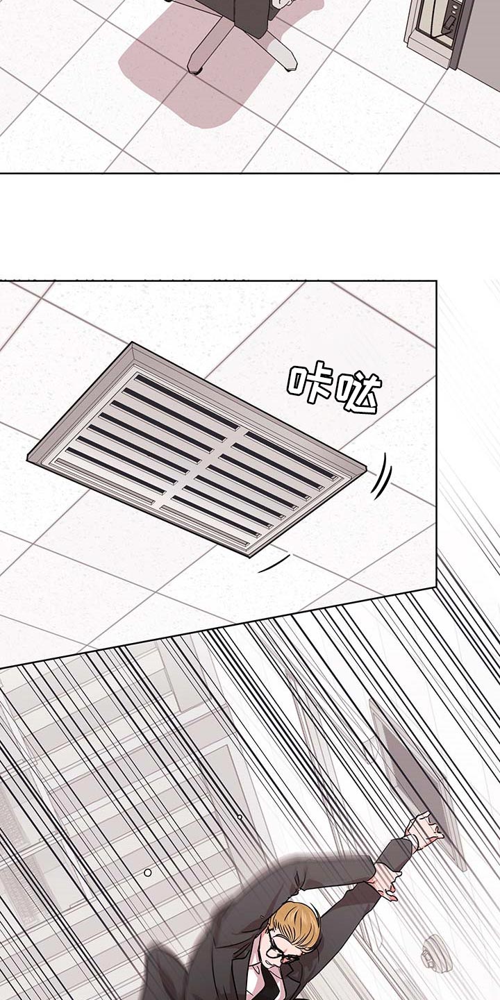 目标人员漫画,第165章：自然通过5图