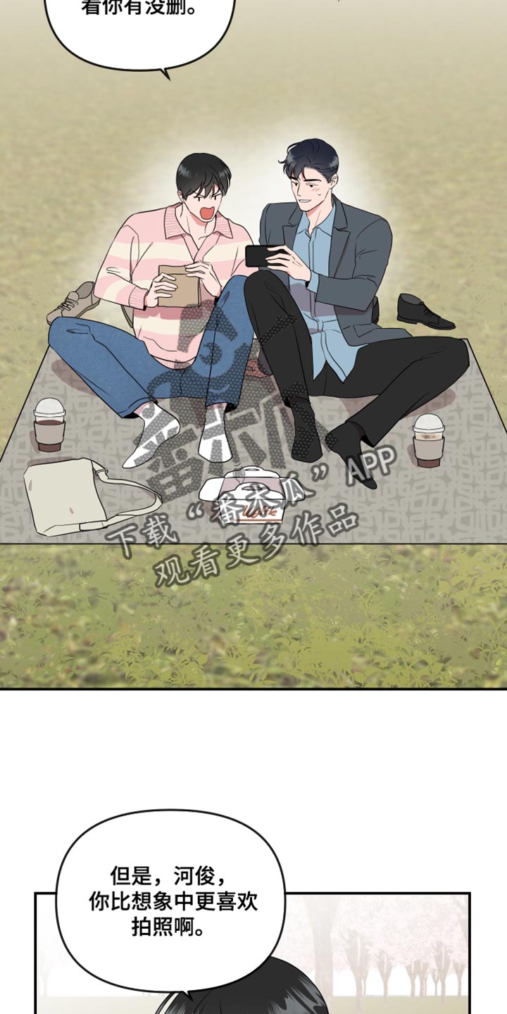 目标人物镜像漫画,第183章：【番外】拍照3图