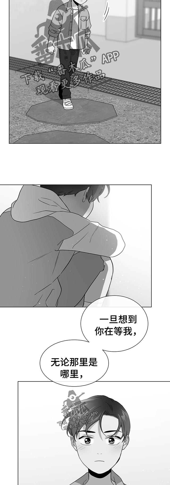 目标人员漫画,第109章：浪漫告白5图