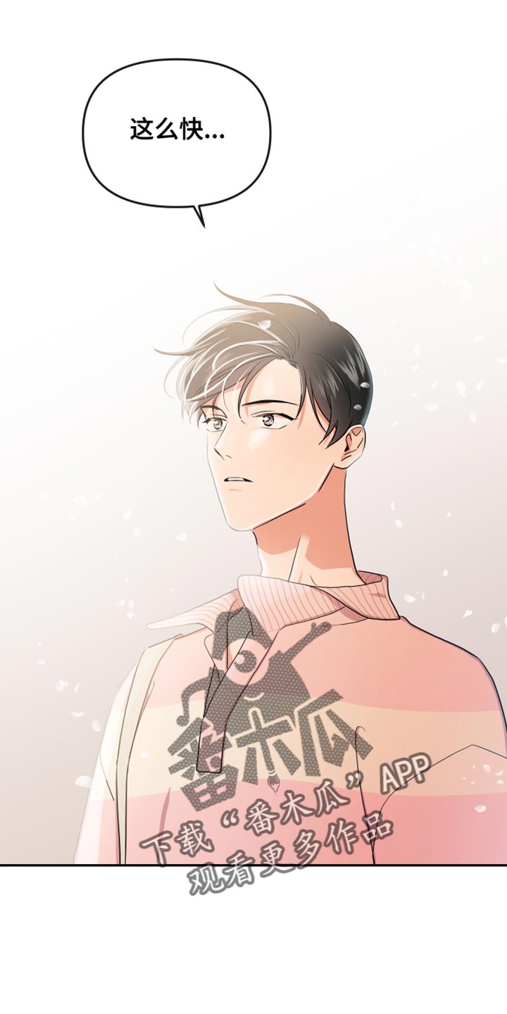 目标人物镜像漫画,第183章：【番外】拍照1图