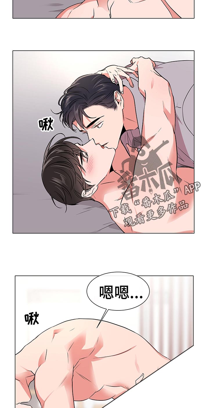 目标人员漫画,第107章：游戏继续2图