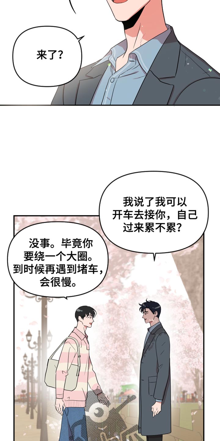 目标人物电视剧在线观看漫画,第183章：【番外】拍照3图