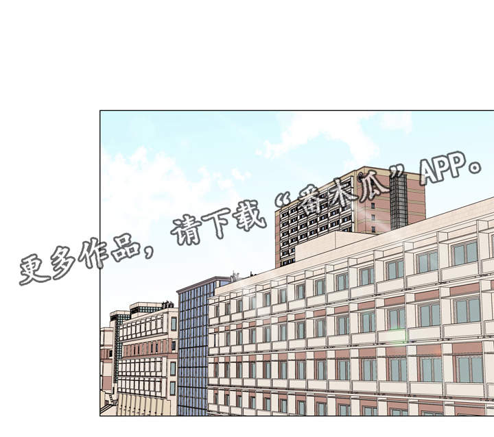 目标价漫画,第48章：回忆2图