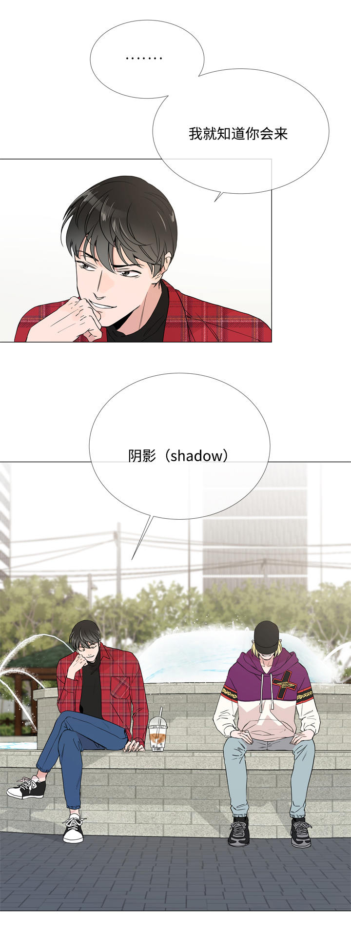 目标英文漫画,第6章：复杂的情况2图