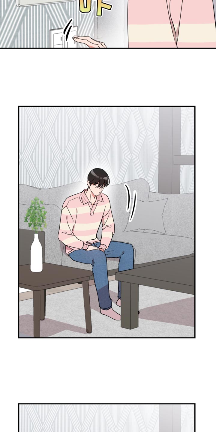 目标人员漫画,第185章：【番外】跟我结婚吧5图