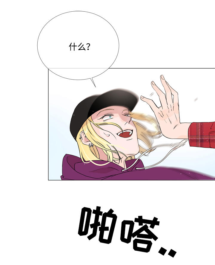 目标英文漫画,第6章：复杂的情况5图