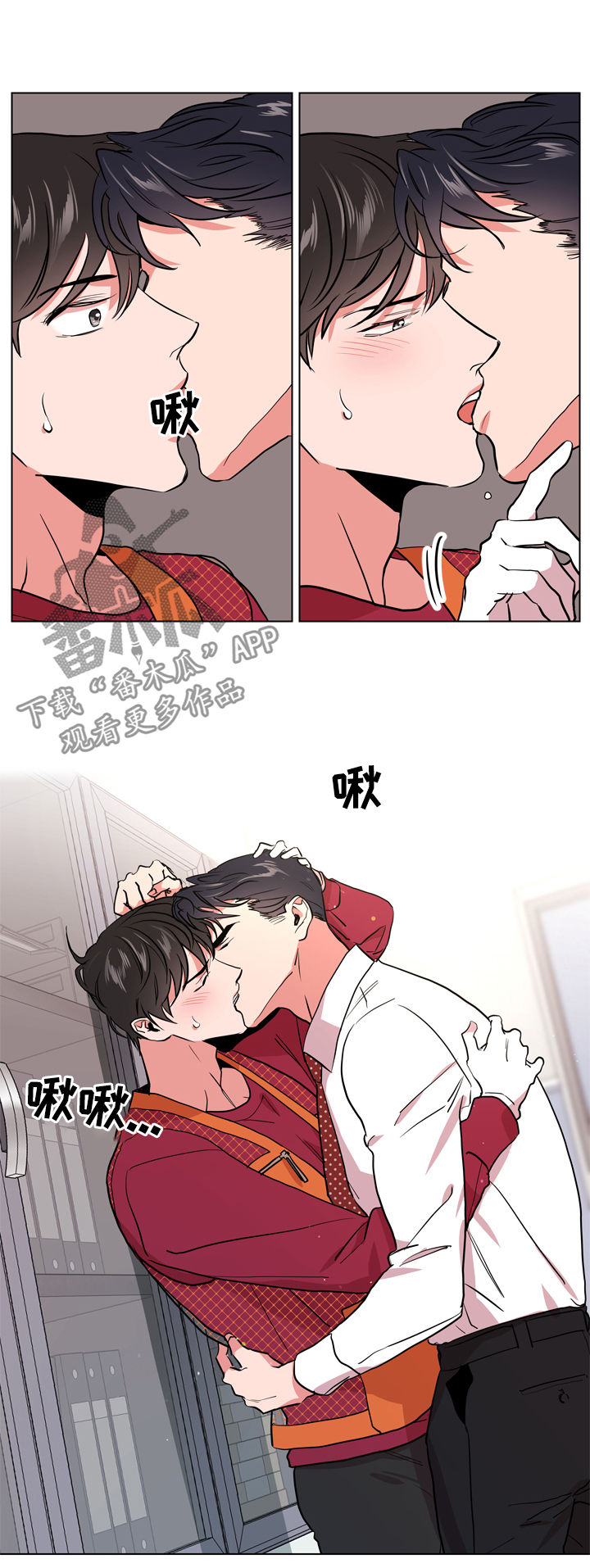目标价90元的股漫画,第85章：为何会交往5图