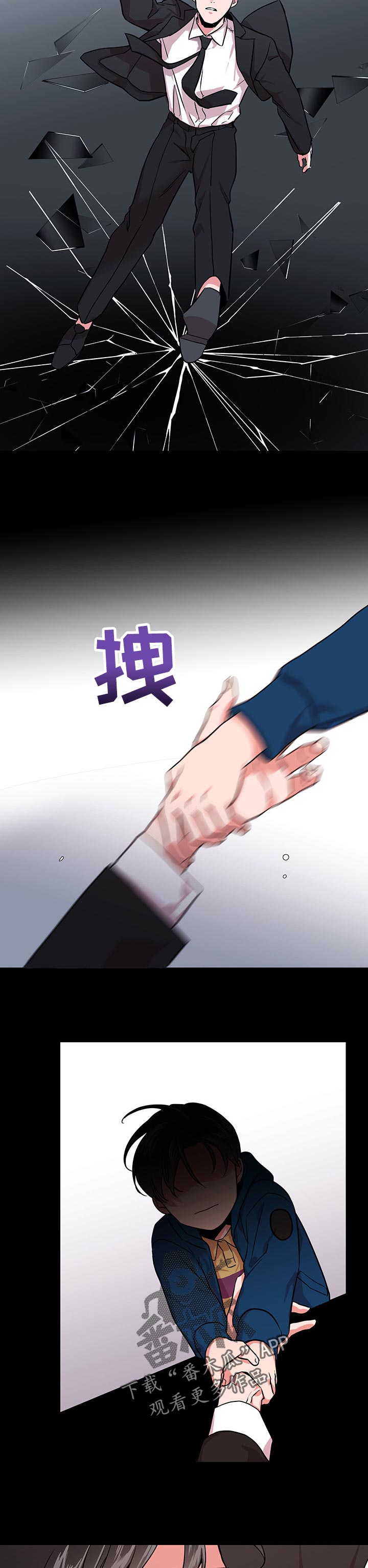 目标人物好看吗漫画,第127章：握紧4图