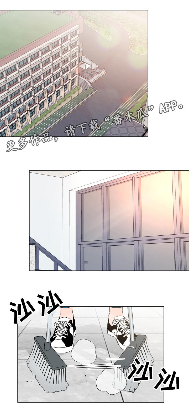 目标人物白敬亭举手完整视频漫画,第14章：新身份4图