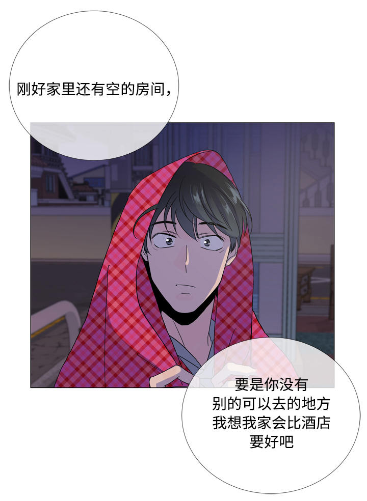 目标价90元的股漫画,第11章：家没了2图