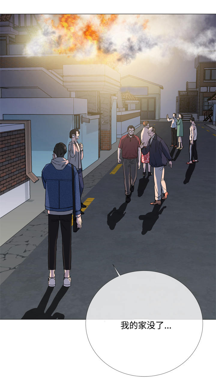 目标价90元的股漫画,第11章：家没了3图