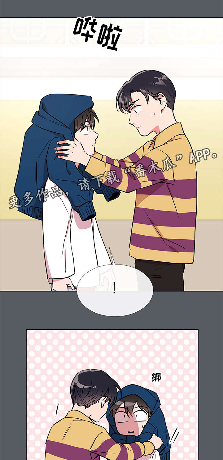 目标值漫画,第60章：棉花糖4图