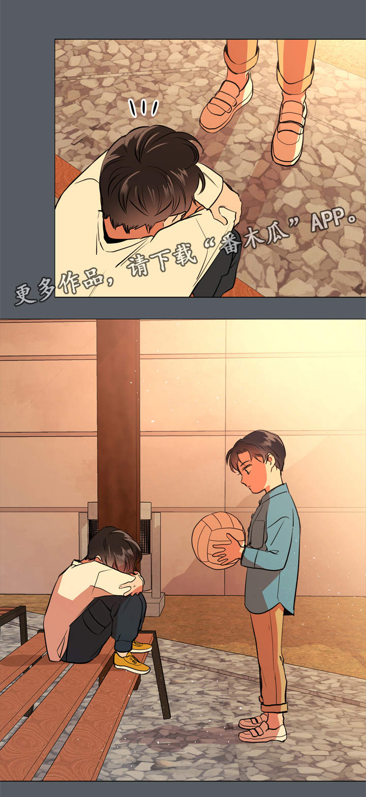 目标价漫画,第48章：回忆1图