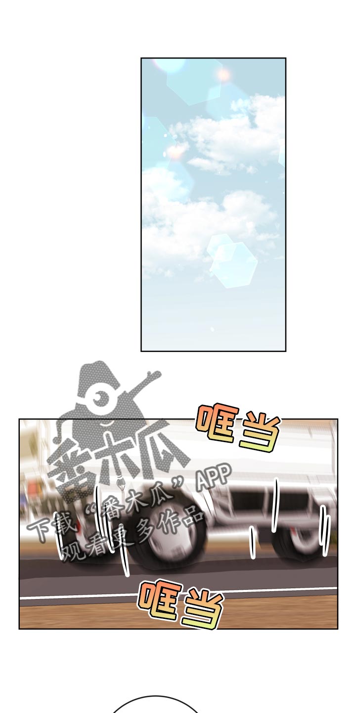 目标价漫画,第177章：太漂亮了【完结】1图