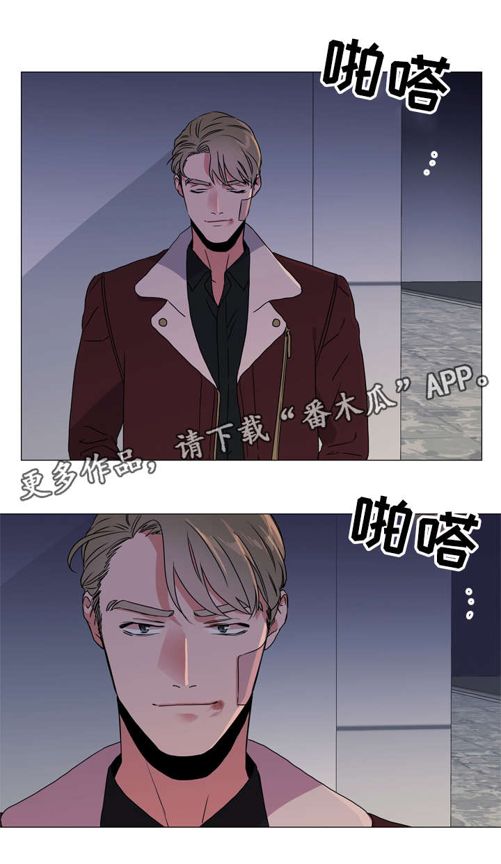 目标人物电视剧在线观看漫画,第45章：最后一次离开的机会1图