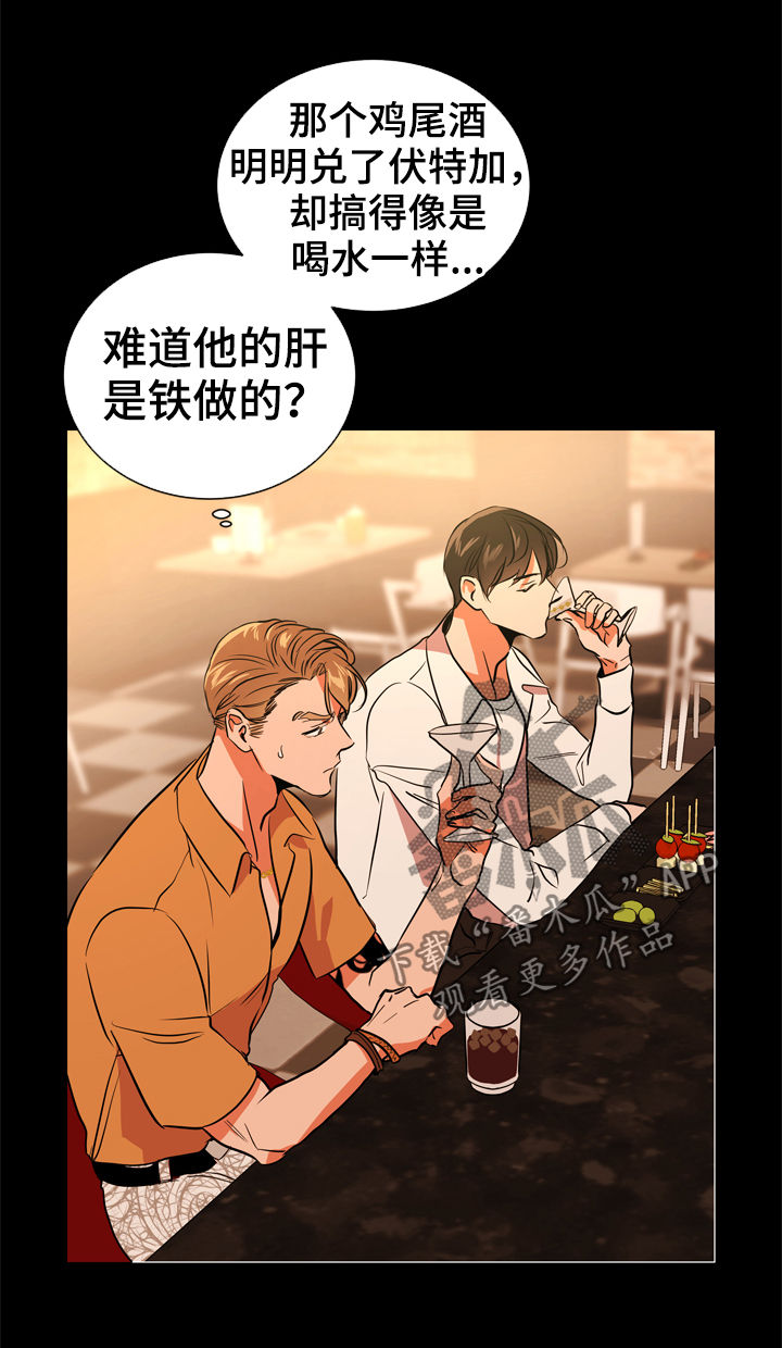 目标人物电视剧在线观看漫画,第78章：一百倍1图