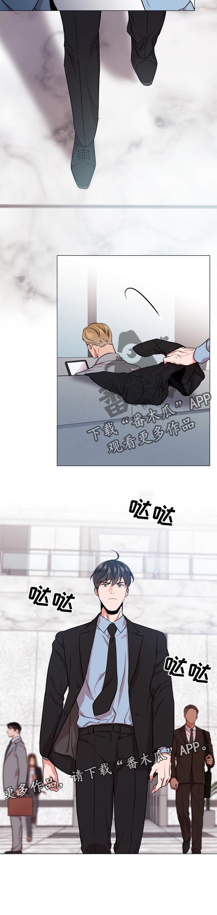 目标价漫画,第120章：伪装潜入4图