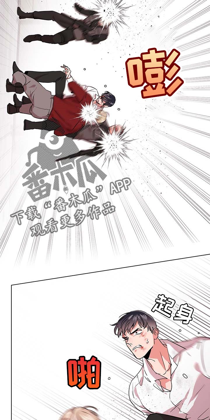 目标值漫画,第166章：现在要全部说出来2图