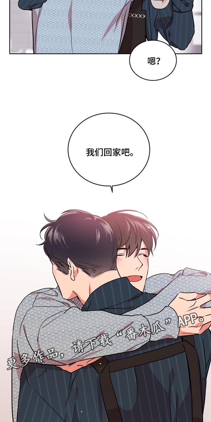 目标人物电视剧全集漫画,第176章：我们回家吧4图