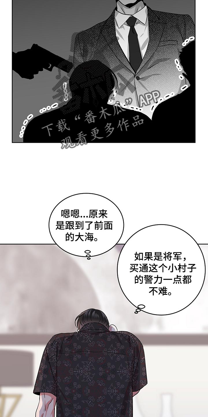 目标价漫画,第163章：还有话要说2图