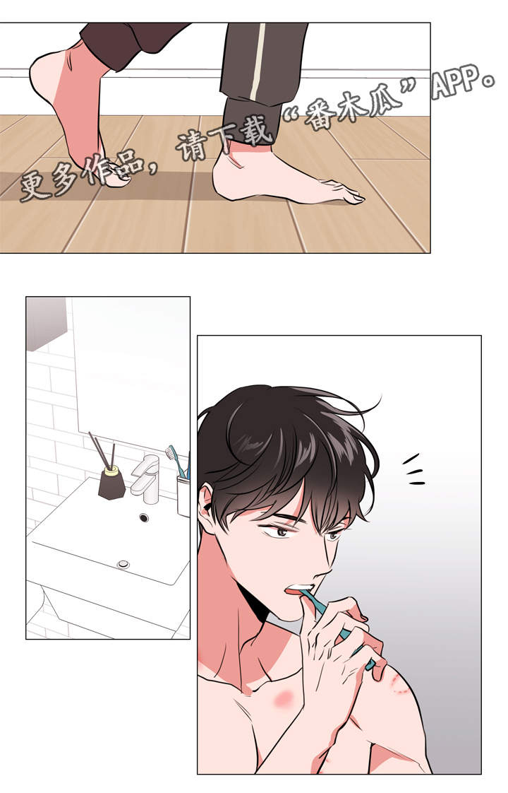 目标人物电视剧全集漫画,第54章：洗澡3图