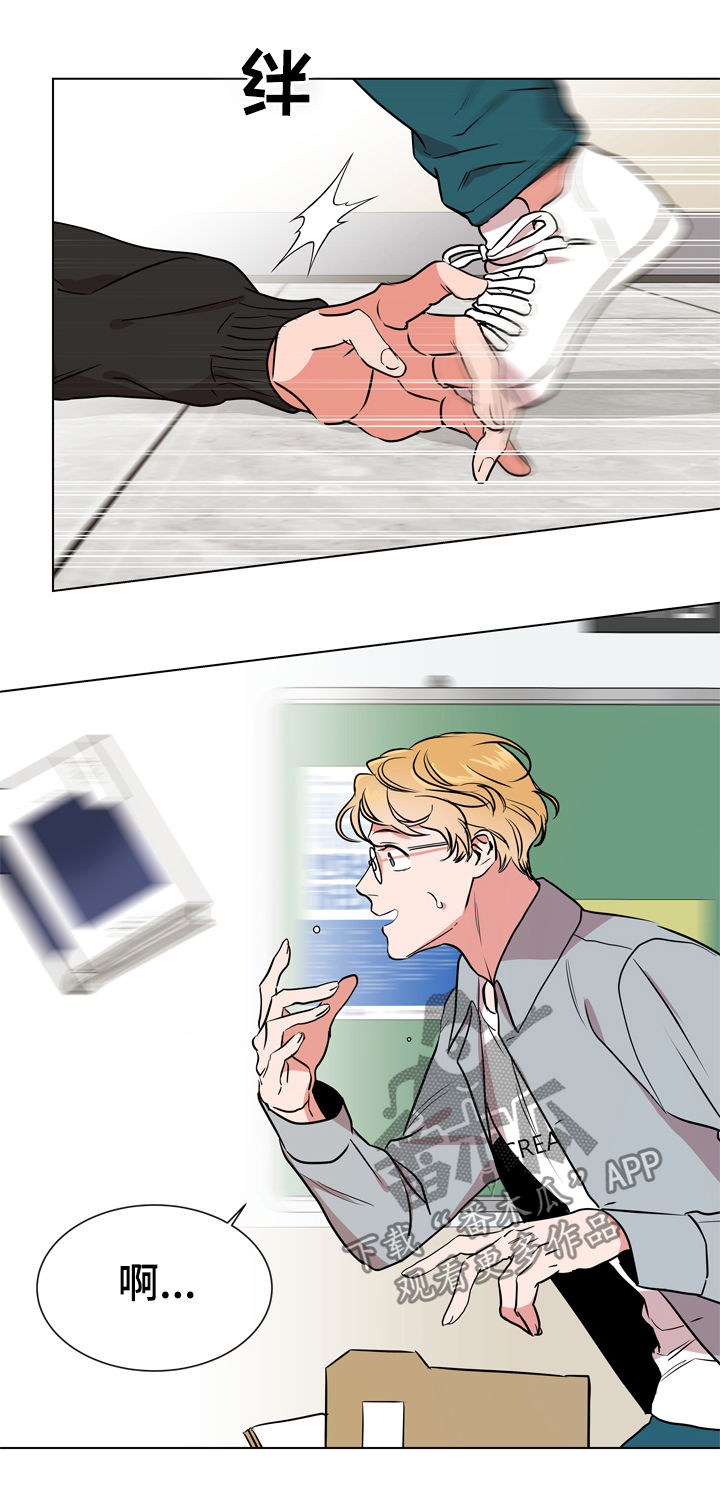 目标价漫画,第70章：他的名字3图