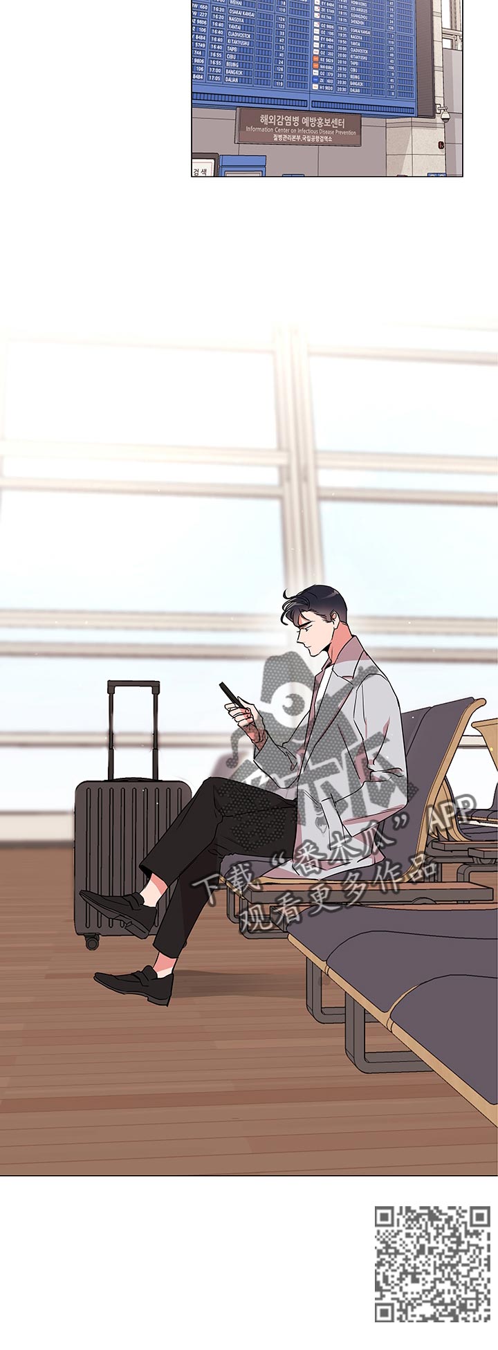 目标价90元的股漫画,第113章：马上回我2图