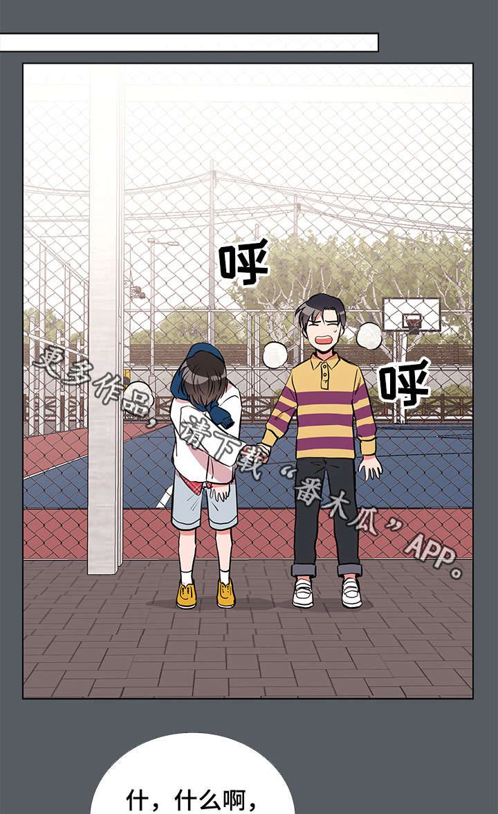 目标值漫画,第60章：棉花糖1图