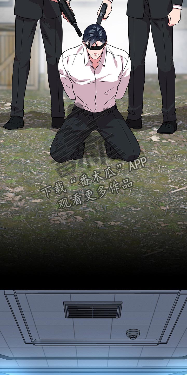 目标值漫画,第164章：为了不让自己后悔1图