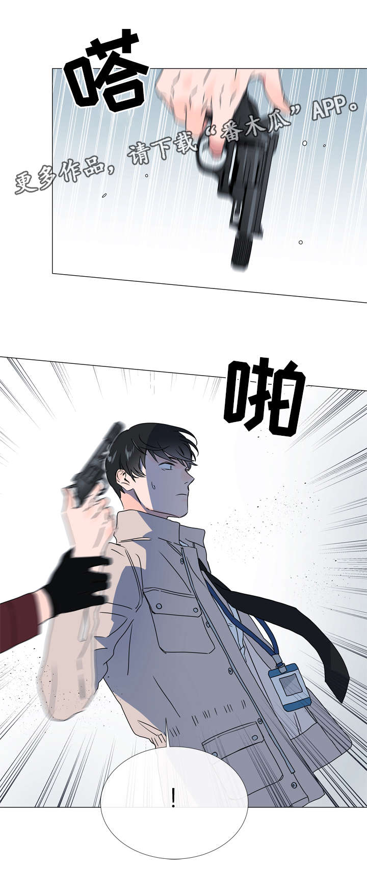 目标值漫画,第40章：一次就搞定1图