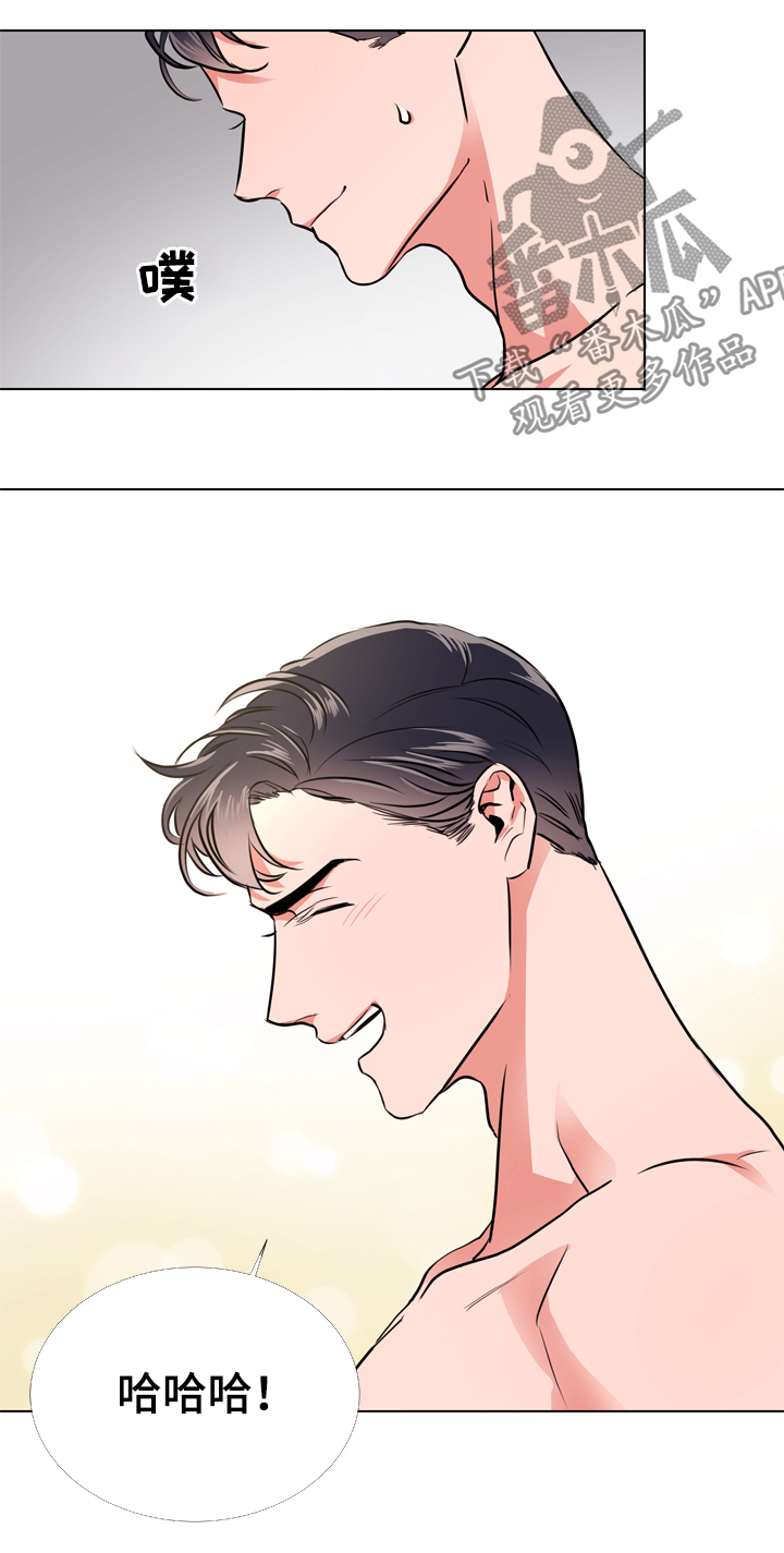 目标人物电视剧全集漫画,第66章：谢谢你4图