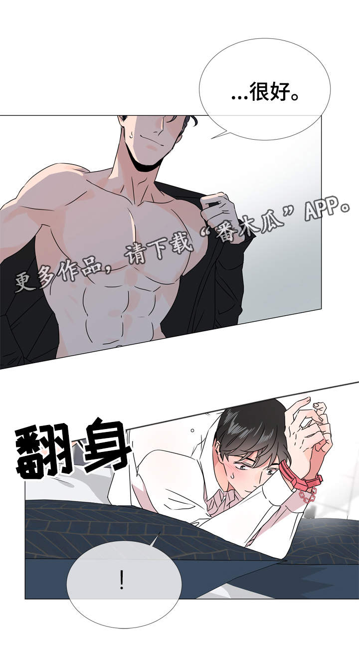 目标人物电视剧全集漫画,第36章：为什么要对我说谎2图