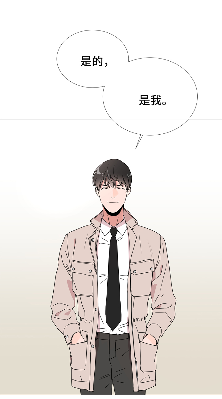 目标人员漫画,第39章：入场5图