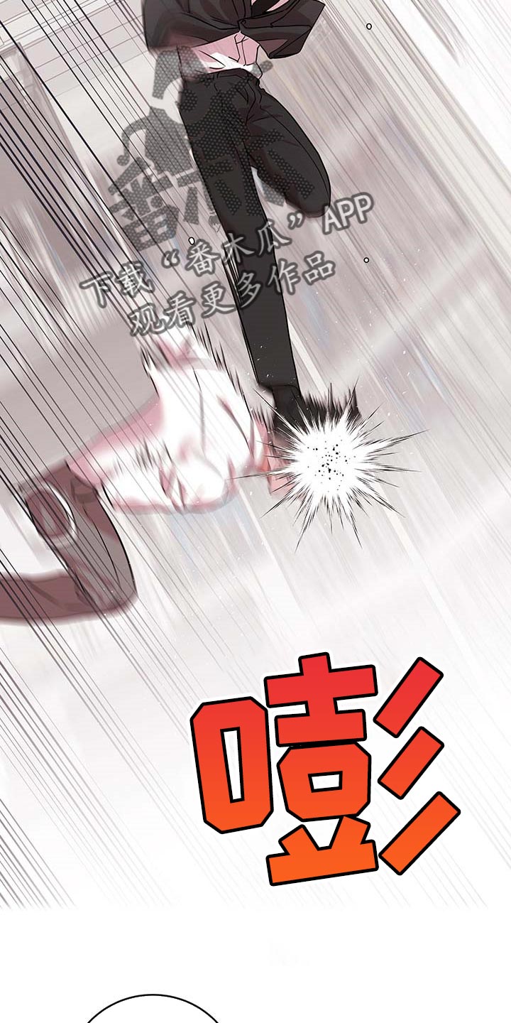 目标人员漫画,第165章：自然通过1图