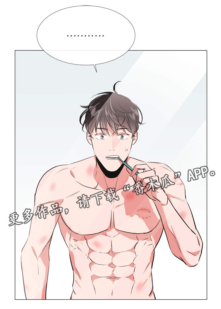 目标人物电视剧全集漫画,第54章：洗澡4图