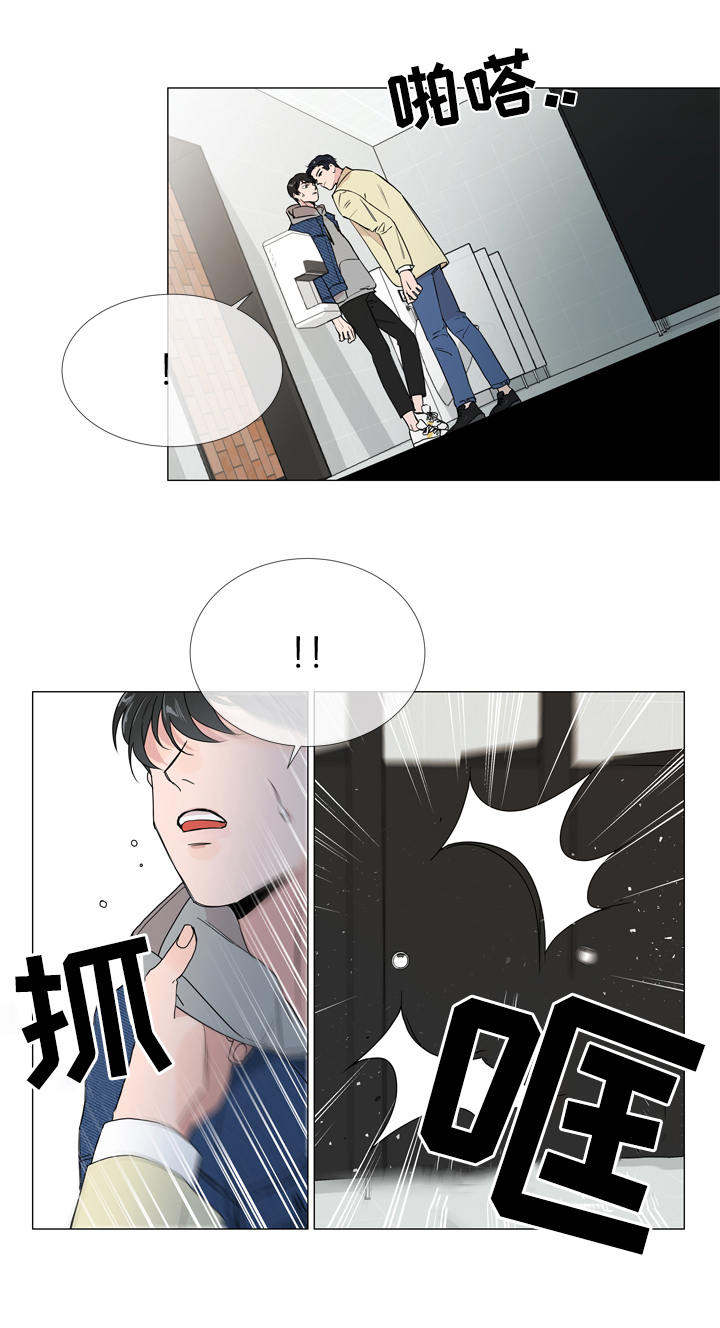 目标人物大结局漫画,第9章：爆米花5图