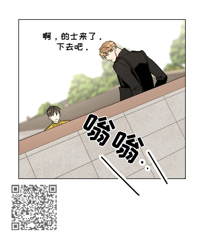 目标人物电视剧在线观看漫画,第72章：别这样对我4图