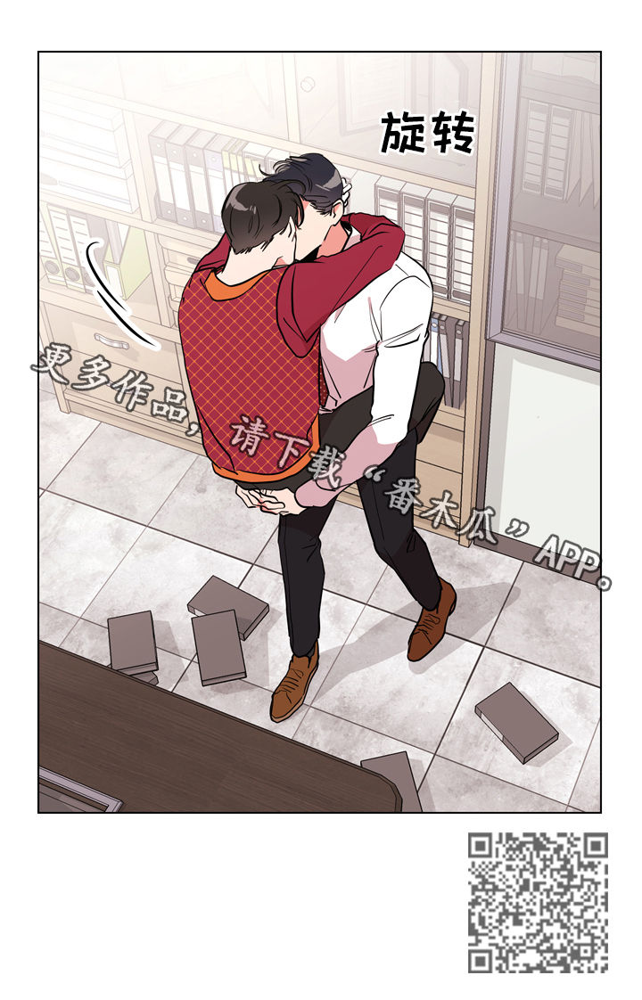 目标价90元的股漫画,第85章：为何会交往1图