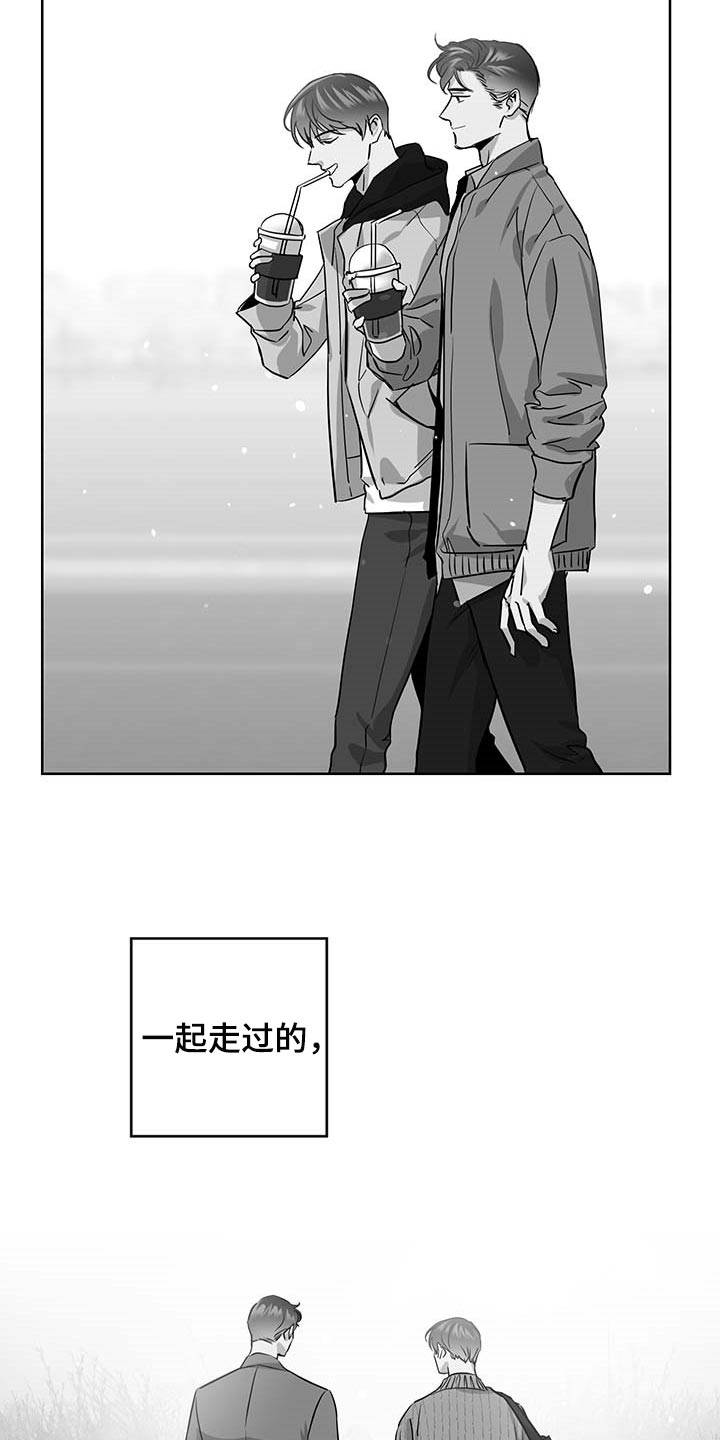 目标价漫画,第166章：现在要全部说出来1图