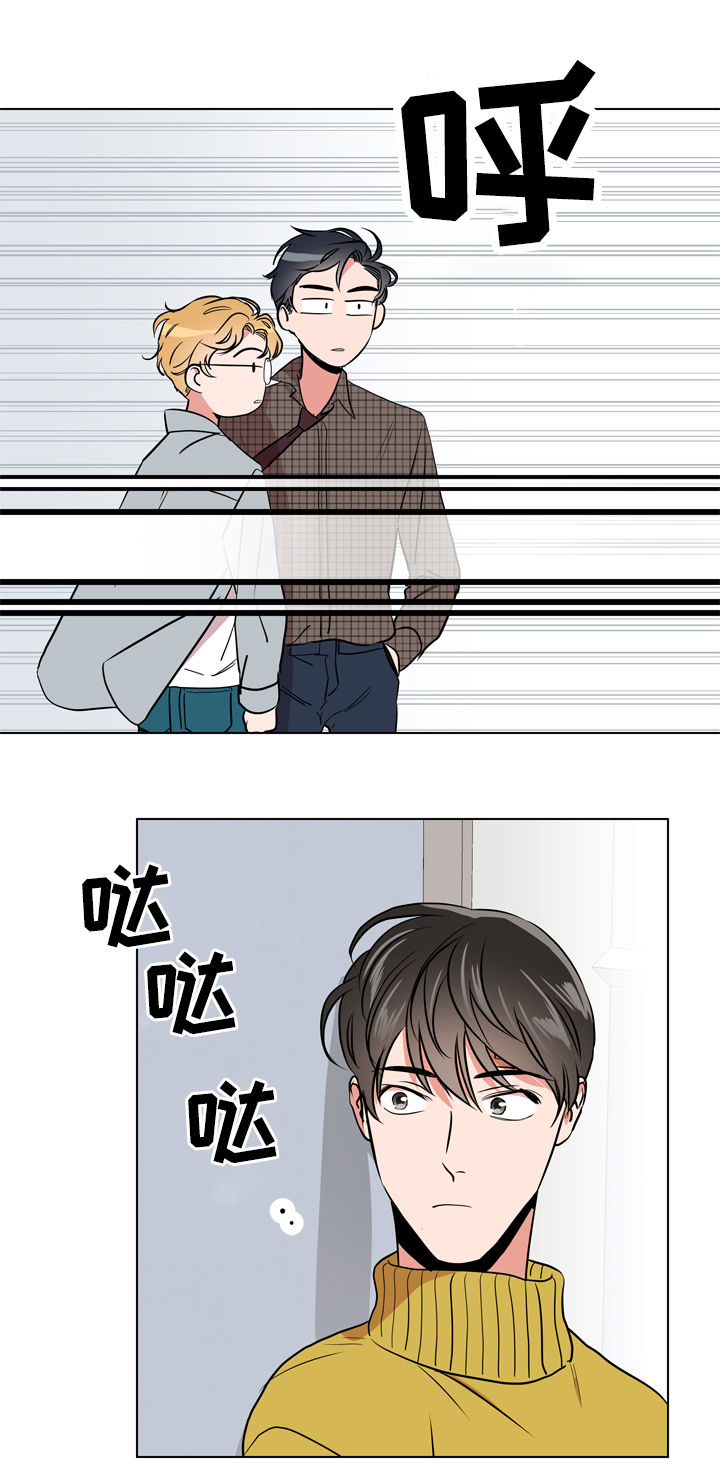 目标人物电视剧全集漫画,第71章：调查1图