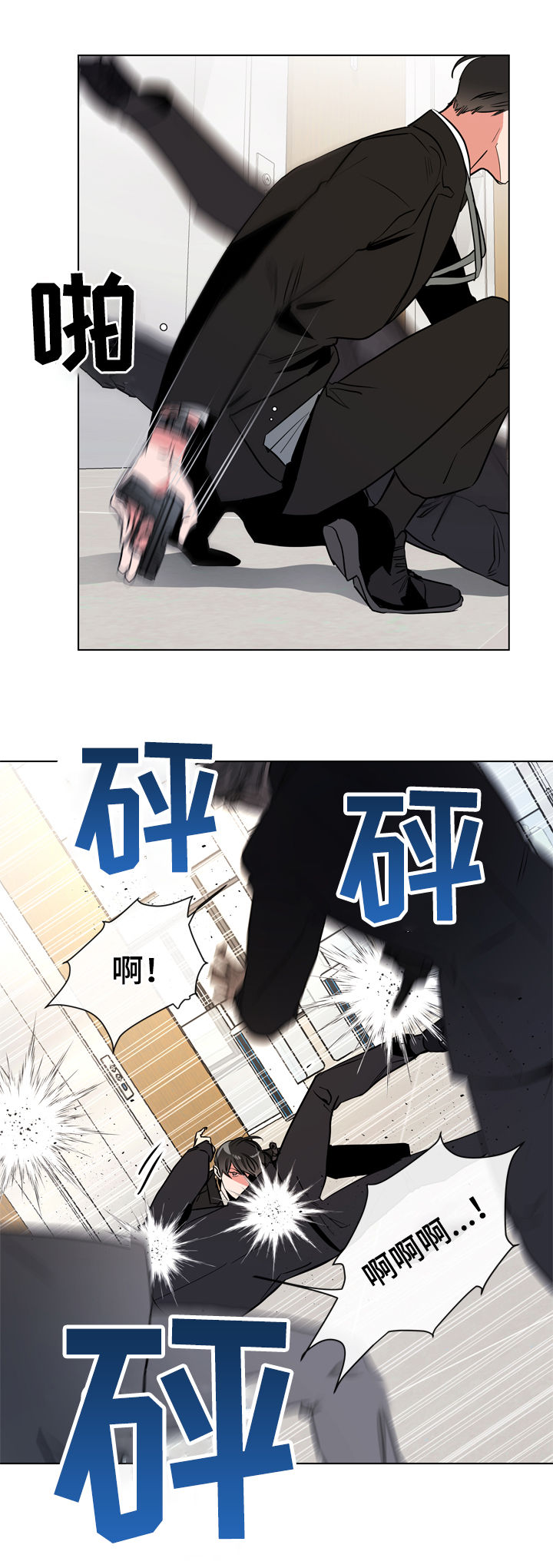 目标人员漫画,第75章：狙击手3图