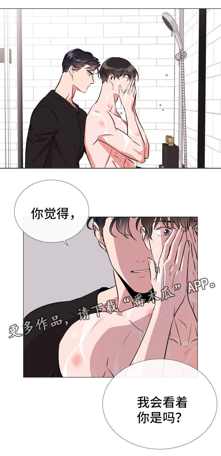 目标人物电视剧全集漫画,第54章：洗澡2图