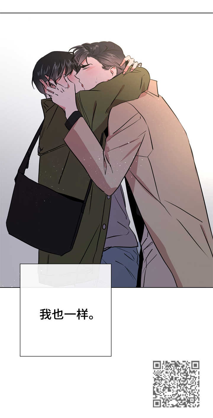 目标人物电视剧全集漫画,第63章：告诉你一件事5图