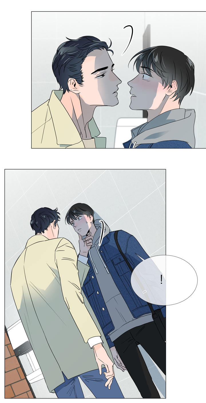 目标人物大结局漫画,第9章：爆米花1图