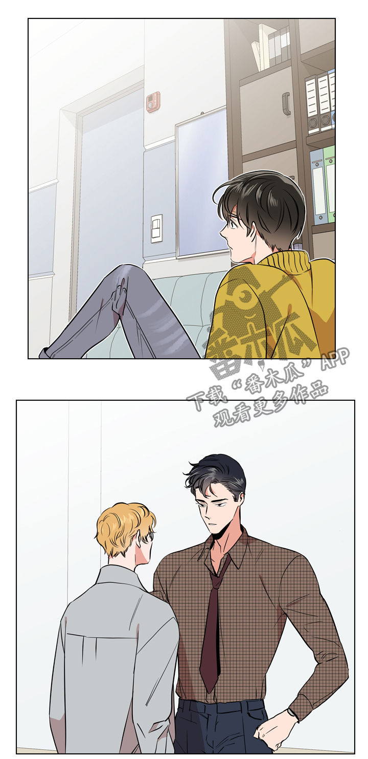 目标人员漫画,第71章：调查2图