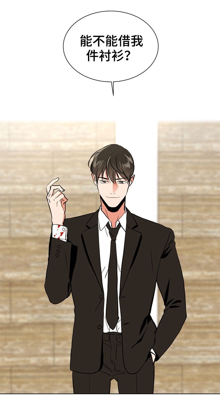 目标价漫画,第77章：过去5图