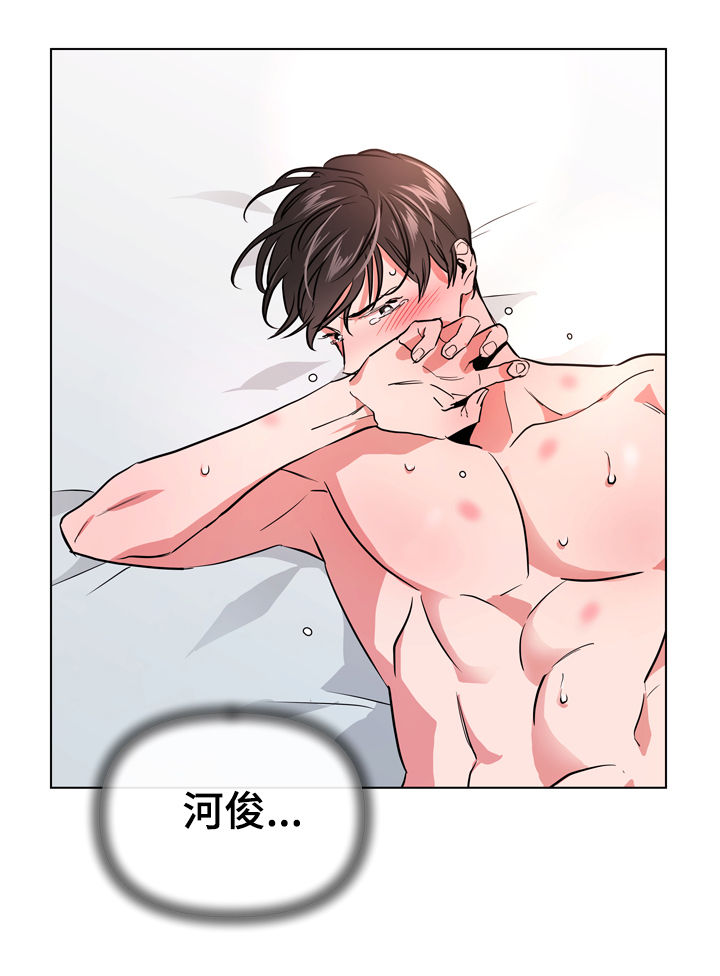 目标人员漫画,第81章：这样那样3图