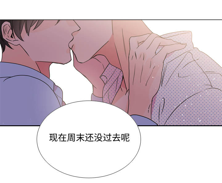 目标价90元的股漫画,第21章：不会离开你1图